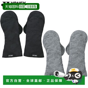 日本直邮 YONEX 开掌网球手套网球配件比赛防紫外线吸汗速干YONEX