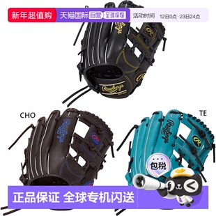 日本直邮Rawlings 儿童 Hyper Tech R9 系列全能棒球手套M 码GJ5F