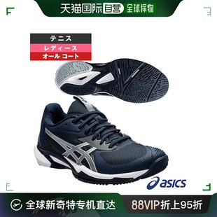 FF3 Solution Speed 网球鞋 SOLUTION 日本直邮 SPEED ASICS