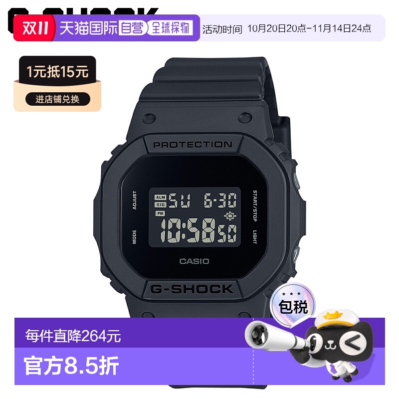 日本直邮卡西欧 CASIO G-SHOCK 手表 GMD-S5610BB-1JF 防水 G-SHO