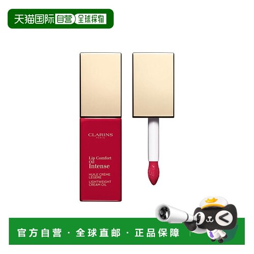 欧洲直邮clarins  口红唇膏正品滋润娇韵诗