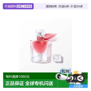 100ML蜜渍玫瑰千金约会 欧洲直邮法国兰蔻美丽人生深邃香水加强版