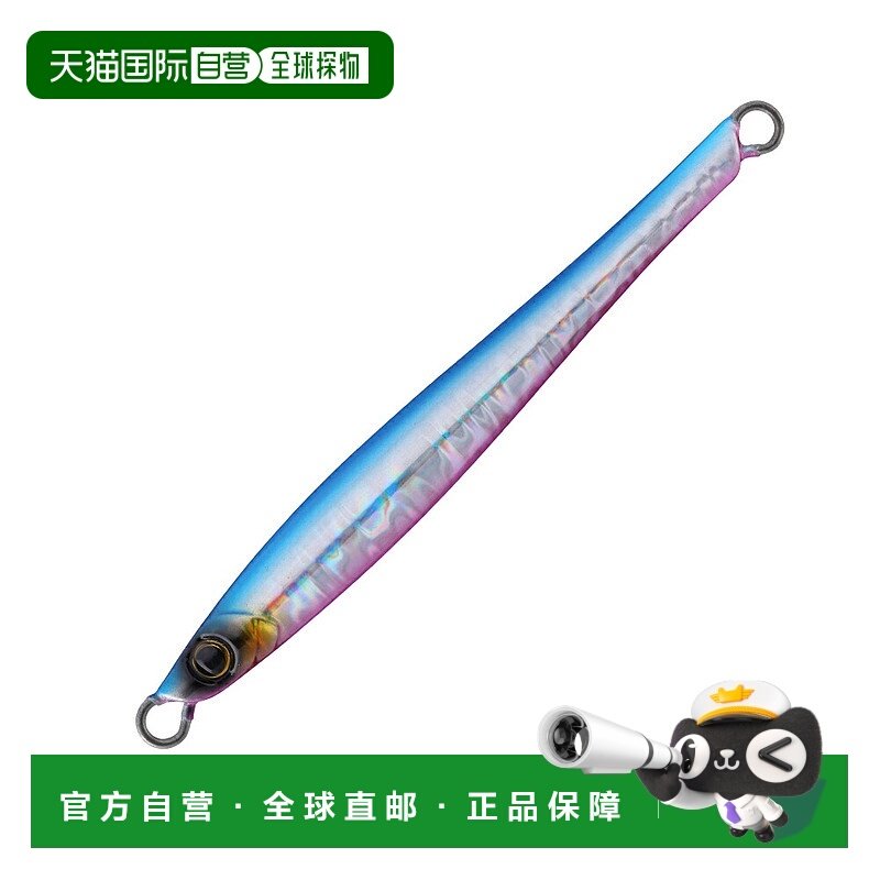 日本直邮Tailwalk Yummy Jig TG 细长钨夹具60克#25K变色龙蓝粉色