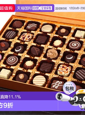 韩国直邮COLOMBIN PRESTIGE1巧克力 30粒/350g