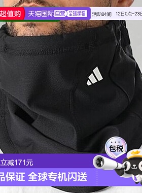 韩国直邮adidas Climawarm Neck Warmer 寒冷天气跑步运动 JV5739