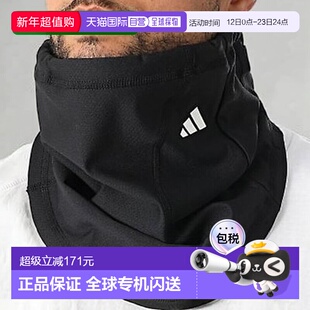 韩国直邮adidas Climawarm Neck Warmer 寒冷天气跑步运动 JV5739