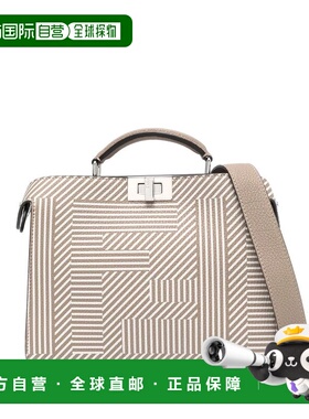 香港直邮Fendi 芬迪 男士 Tote Bags 托特包 APDN7VA530