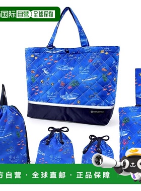 【日本直邮】CCS入园入学5件套 蓝色泻湖 NS681000