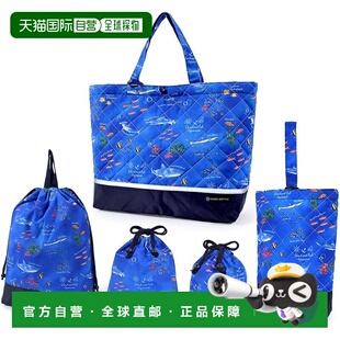 【日本直邮】CCS入园入学5件套 蓝色泻湖 NS681000手提包