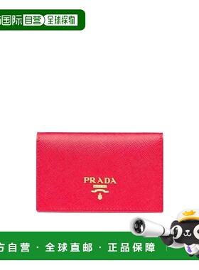 香港直邮Prada 红色logo贴片卡夹 1MC122QWA