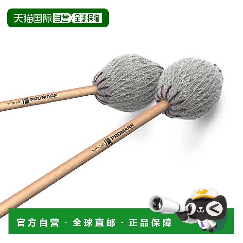 【日本直邮】达达里奥 PROMARK 马林巴琴槌SPYR Series 毛线卷槌