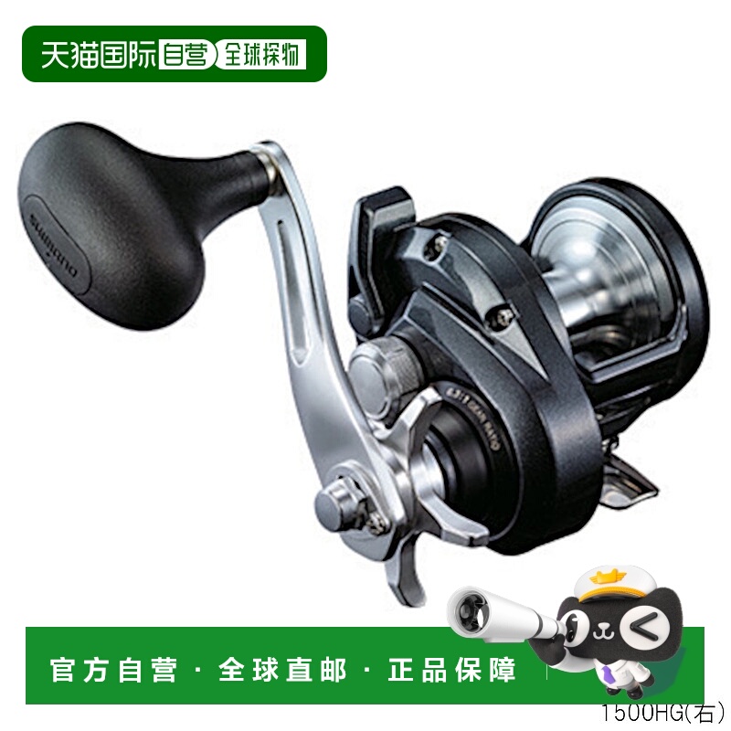 日本直邮Shimano 跳汰机 Thorium 1500HG（右）[2020 型号]