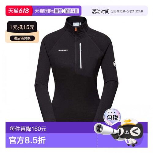 日本直邮Mammut 女士户外能量轻款半拉链抓绒外套 101405511