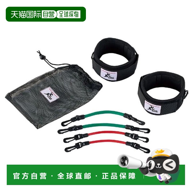 日本直邮尼仕运动 NISHI Speed Band II 3833B017-960 训练