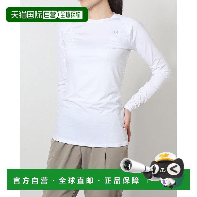 日本直邮 Under Armour HG Compression LS Crew女士健身长袖压缩