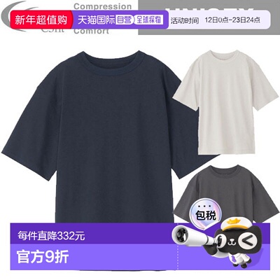 日本直邮C3fit R/O PAPER RLX T-SH GC44147 男女通用短袖T恤