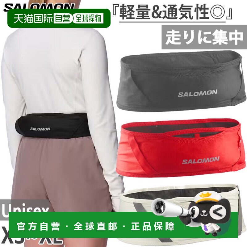 日本直邮Salomon Pulse 腰包/斜挎包（LC2179800LC2180000LC27111图片