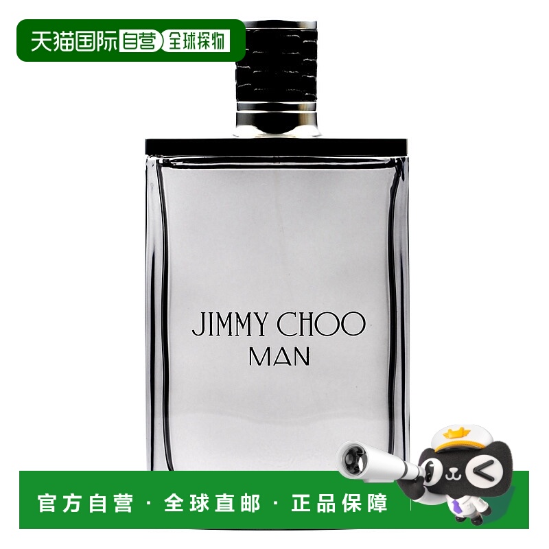 欧洲直邮JIMMY CHOO周仰杰男士香水100ml/50ml同名EDT芳香调正品