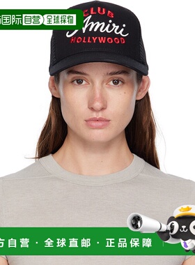 1h可退 香港直邮AMIRI 女士 黑色 Club 卡车司机帽 AMHATR1036