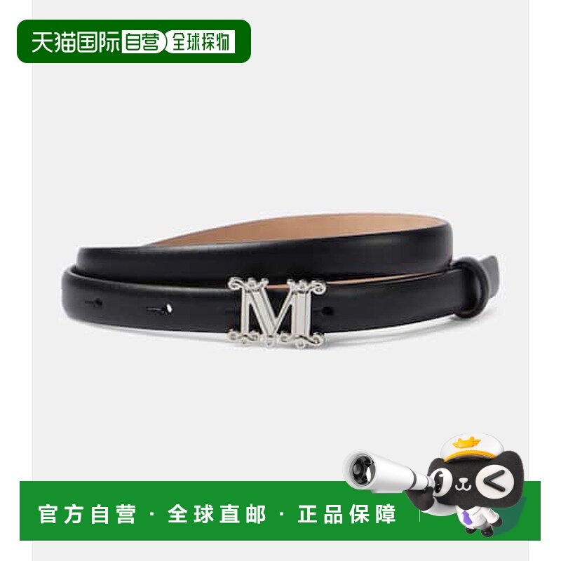 1h可退 香港直邮潮奢 MaxMara 麦斯玛拉 女士 徽标皮带腰带