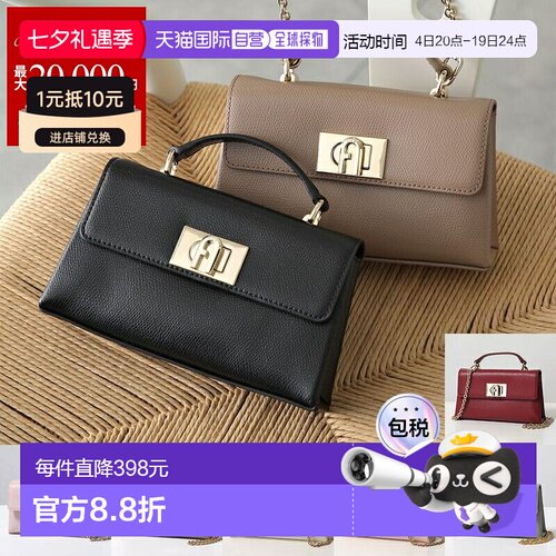 Furla 单肩包 1927 WE00423 ARE000 女士手提包皮革链条