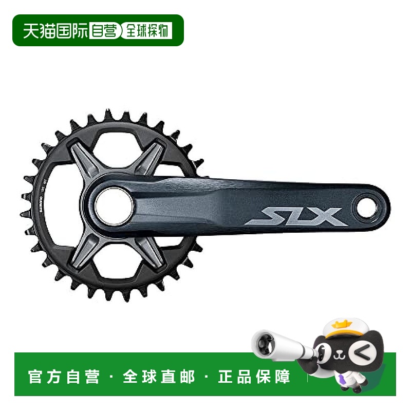 【日本直邮】Shimano禧玛诺 FC-M7120-1单曲柄12s 170mm牙盘另售5