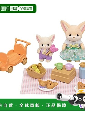 【日本直邮】Epoch Sylvanian Families 人偶 感情好的野餐套组耳