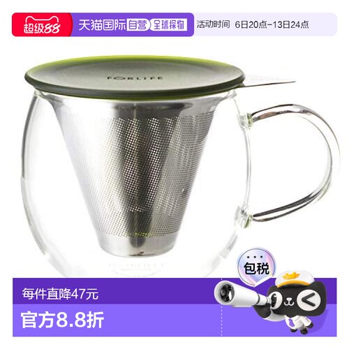 【日本直邮】FORLIFE芙莱馥玻璃茶壶附滤茶器/带盖子茶水分离多色