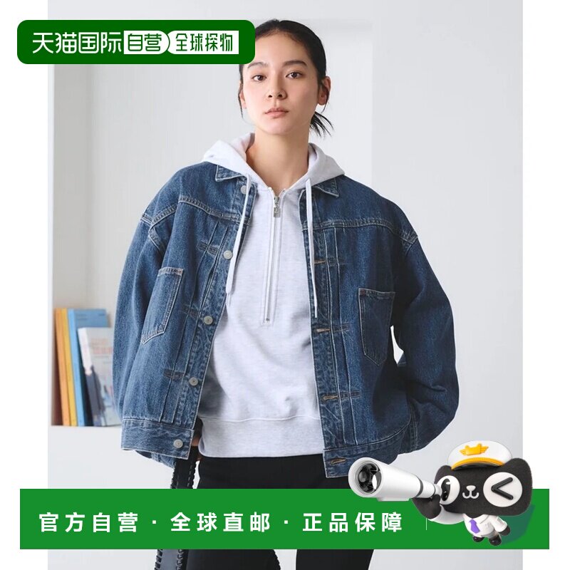 日本直邮BEAUTY&YOUTH UNITED ARROWS 宽松牛仔夹克 海军蓝