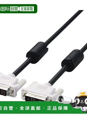 【日本直邮】宜丽客 显示器电缆 DVI-D24pin 单链1.5m 黑CAC-DVSL