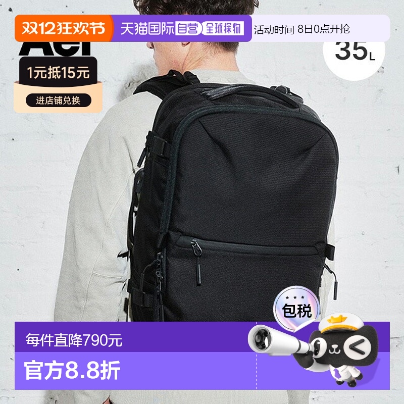日本直邮Aer Travel Pack 3 Aer 旅行背包 35L