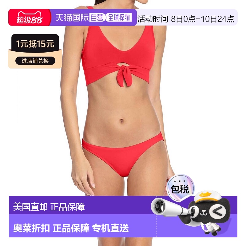 自营 robin picconeAva Clean Finish Bikini Bottom In Fiery Re