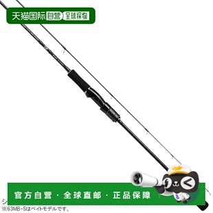 Blast SLJ Air 日本直邮Daiwa 63MB Rod Portable Jigging