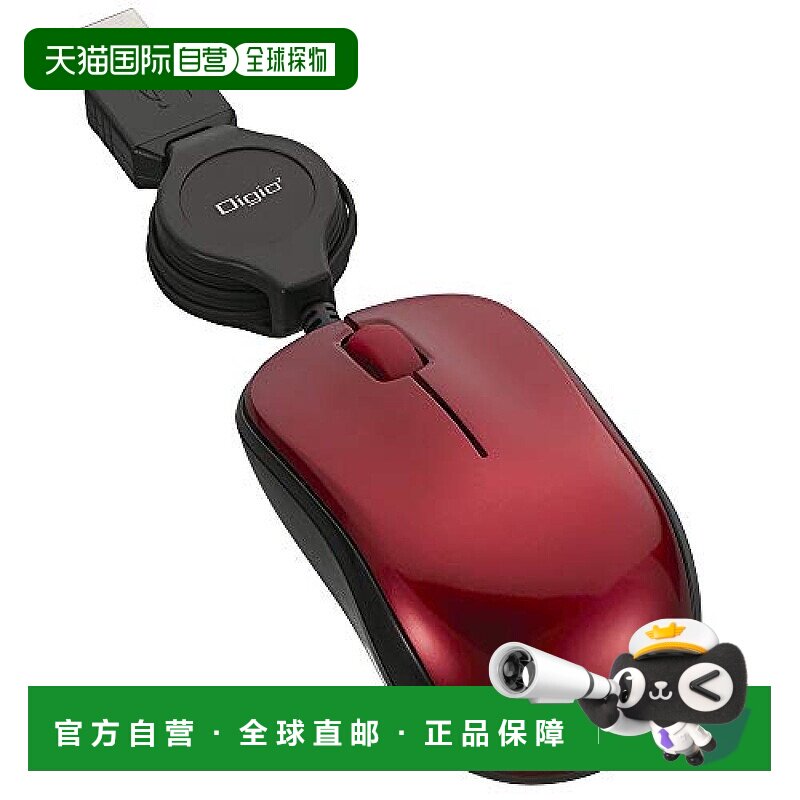 【日本直邮】Digio2伸缩式有线鼠标3按钮BlueLED传感器红色