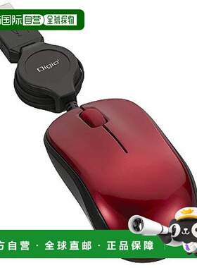 【日本直邮】Digio2伸缩式有线鼠标3按钮BlueLED传感器红色