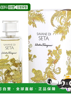 美国直邮W S. FERRAGAMO SAVANE DI SETA 3.4OZ EDP菲拉格慕正品
