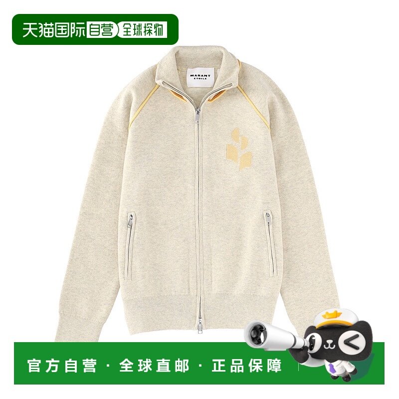香港直邮ISABEL MARANT ÉTOILE 女士针织衫 CA0166FAD1L11ELGLY