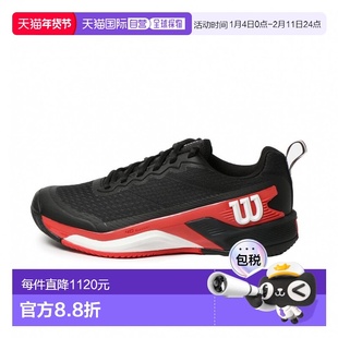 日潮跑腿Wilson威尔胜 RUSH PRO 4.5 专业透气运动缓震耐磨网球鞋