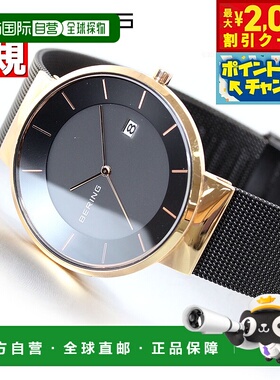 日本直邮Bering 太阳能手表对表款男士 SOLAR 14639-166