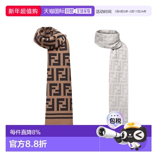 香港直邮 FENDI芬迪 FF提花设计图案女士羊毛绒线围巾