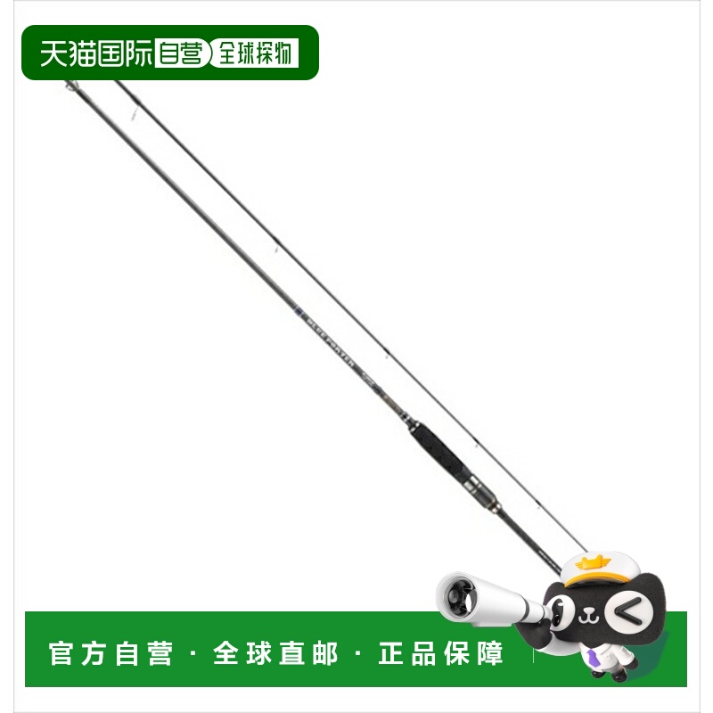 日本直邮宇崎日清鸡蛋棒 Blue Porter EG L8.6（旋转/2节杆）