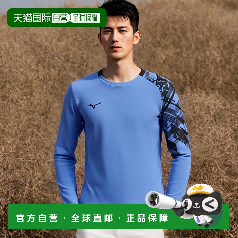 【日本直邮】Mizuno美津浓 训练长袖T恤 速干除臭32MA2140 蓝色 X