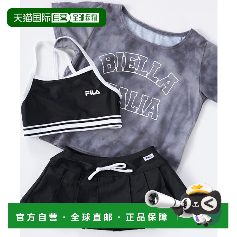 日本直邮FILA 泰黛印花T恤三件套泳衣 [90339883]