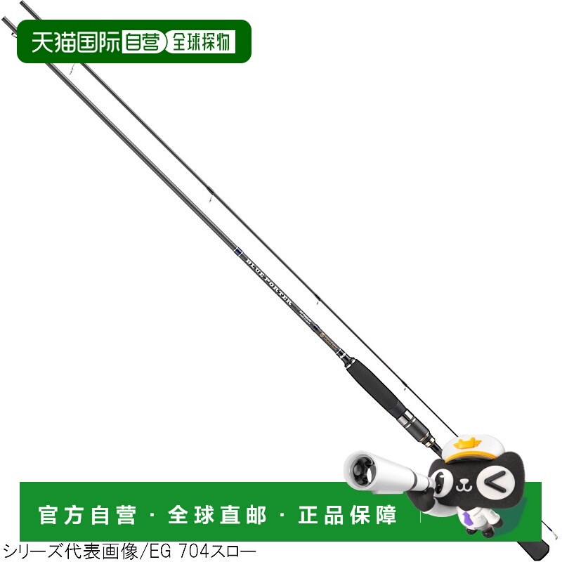 日本直邮宇崎日清鸡蛋棒 ARES Blue Porter EG 806ML (鸡蛋棒)