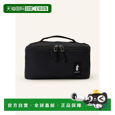 欧洲直邮COTOPAXI 男士化妆包 100312699413000 CO 黑色 VIAJE Co
