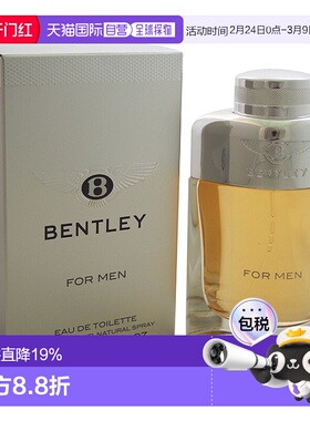 美国直邮Bentley宾利爵士男士香水温暖辛辣东方调清爽淡雅10正品