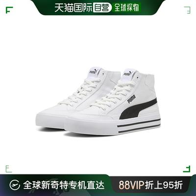 香港直邮潮奢 Puma 彪马 男士 Vulc Mid 经典款浅口鞋