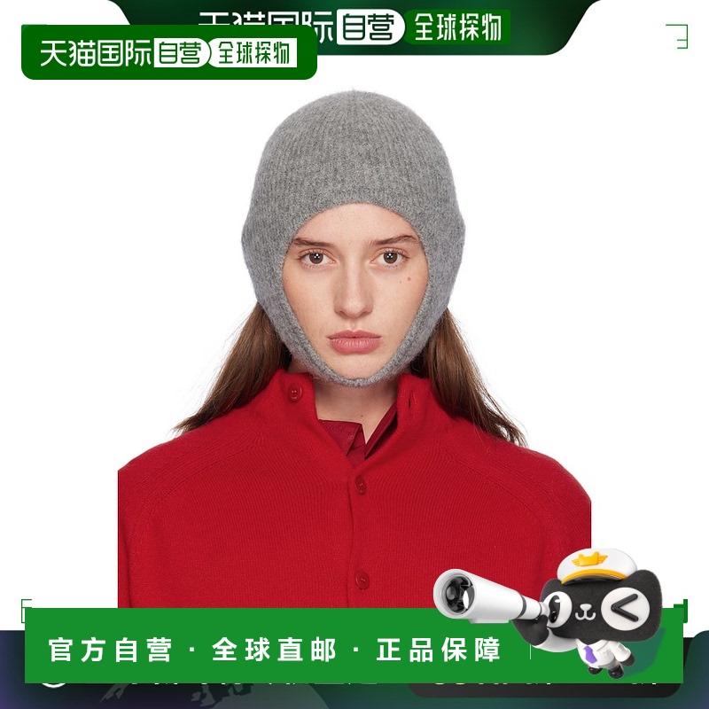 1h可退 香港直邮潮奢 Jacquemus 女士 灰色 La Casa 系列 La capu