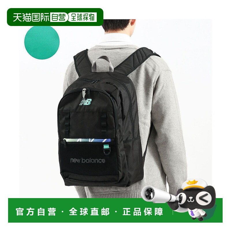 日本直邮 New Balance 大容量通学背包 A4 30L GRADATION ZIPPER