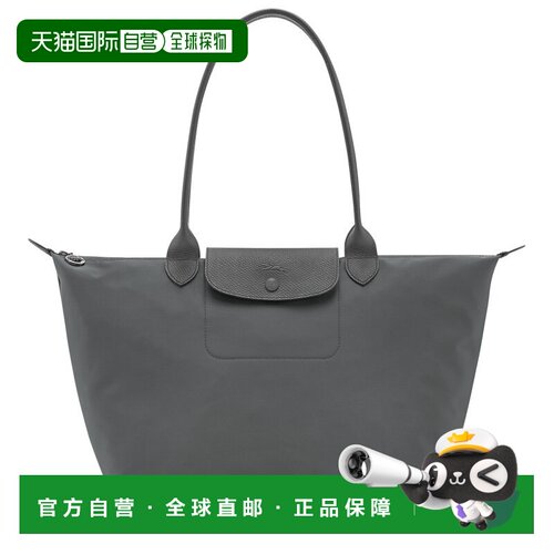 香港直邮LONGCHAMP LE PLIAGE ONE 拉链开合 尼龙 托特包单肩包